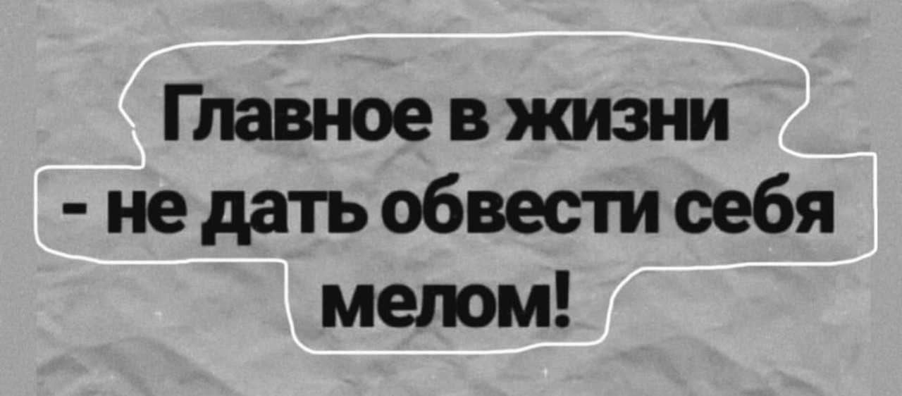 Подборка мемов