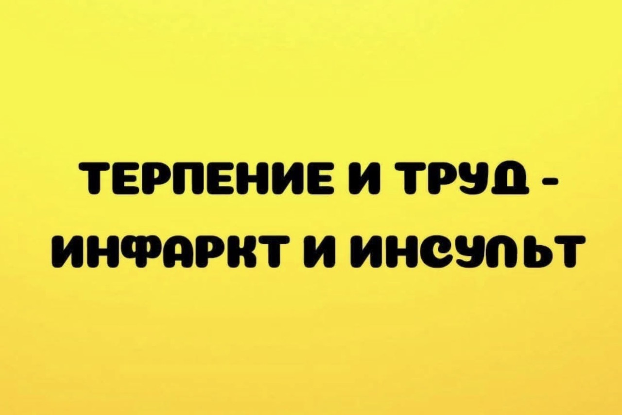 Подборка мемов