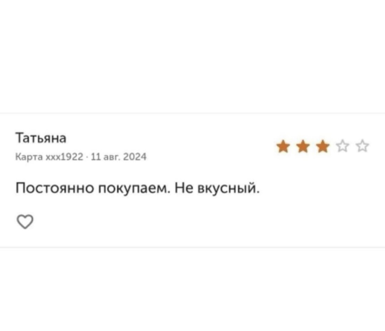 Подборка мемов