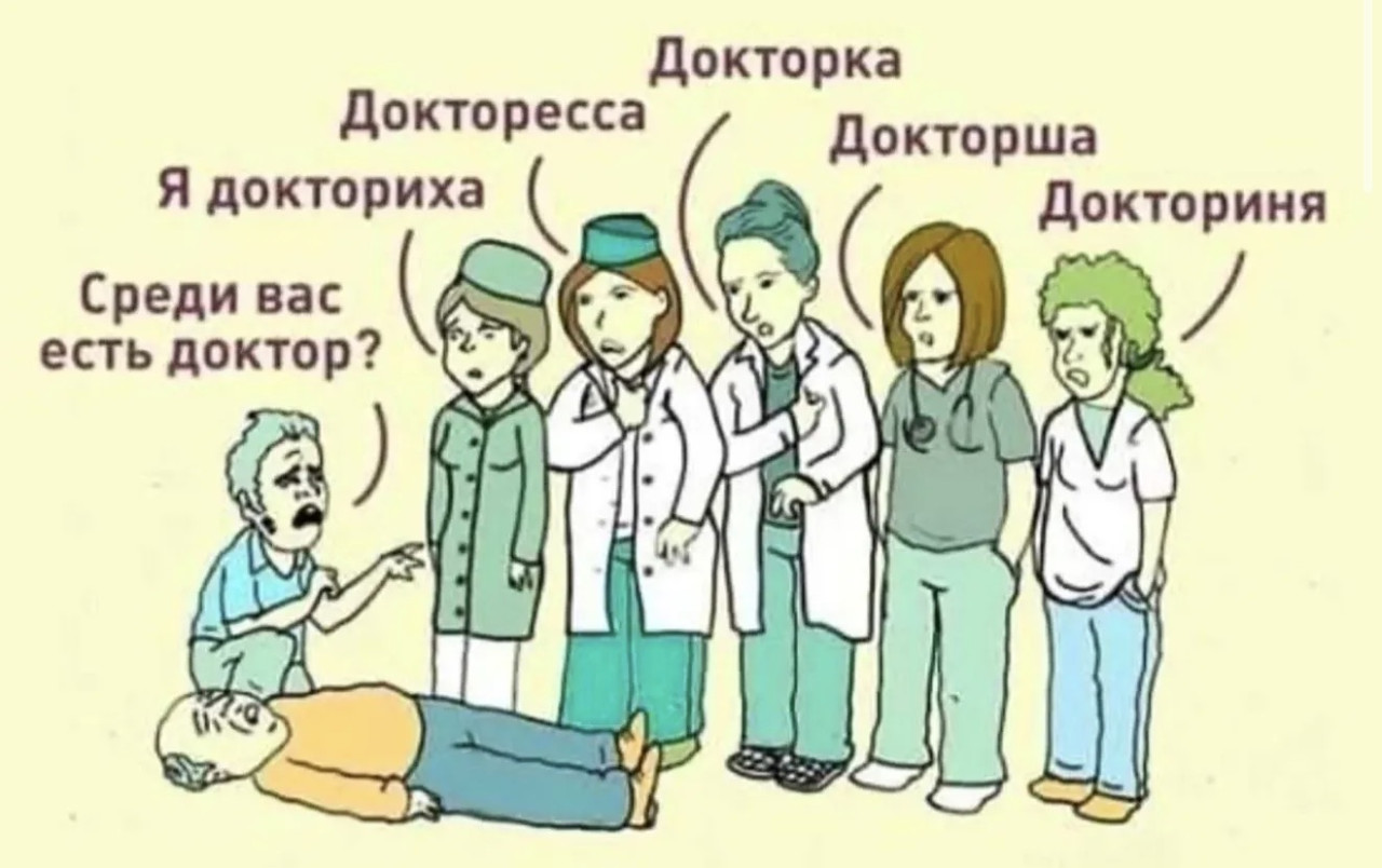 Подборка мемов