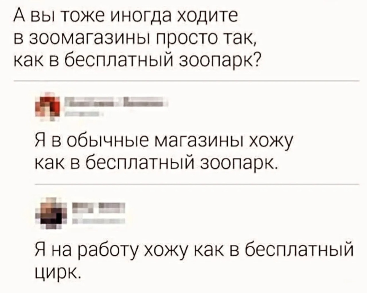 Подборка мемов