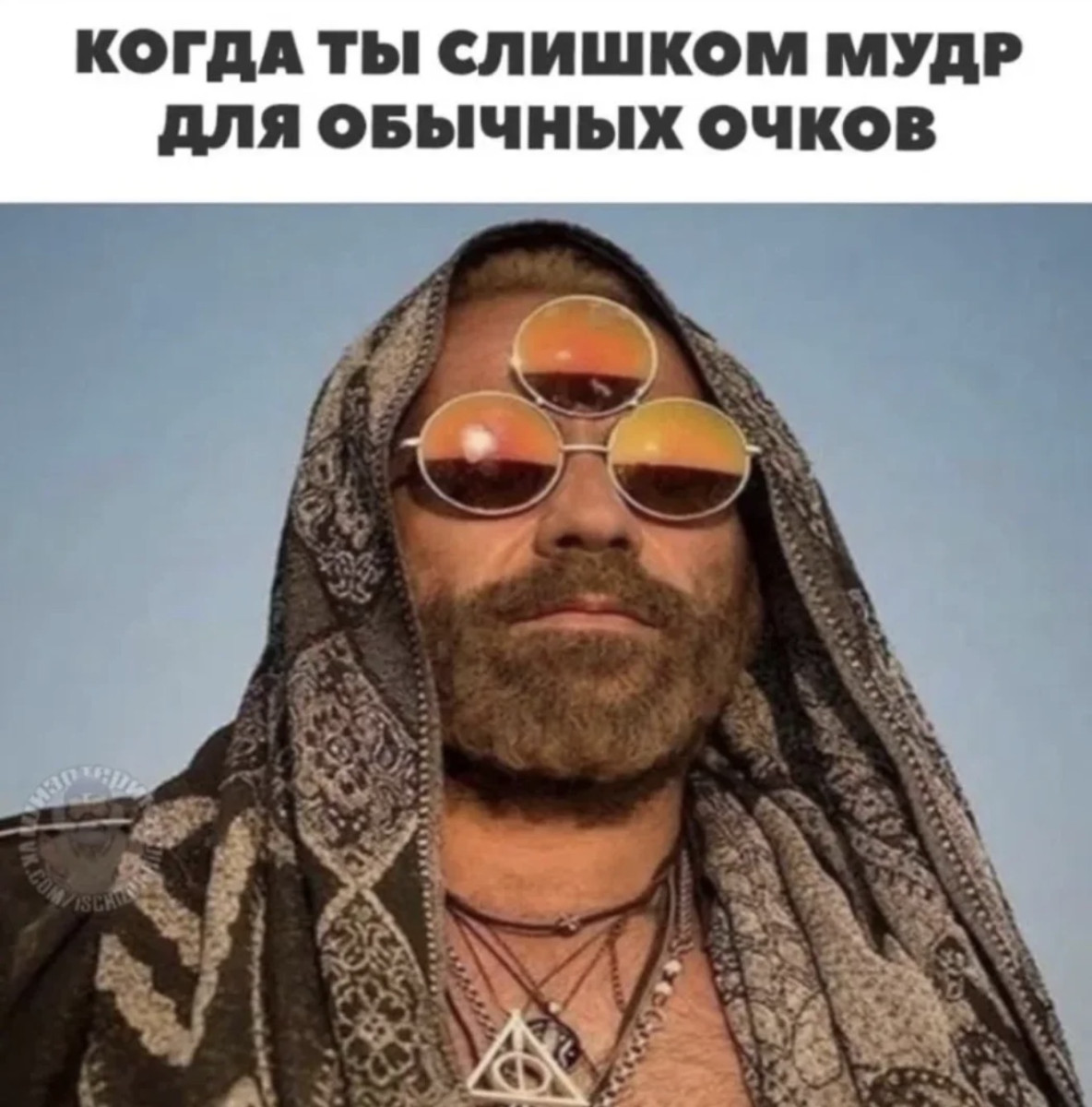 Подборка мемов