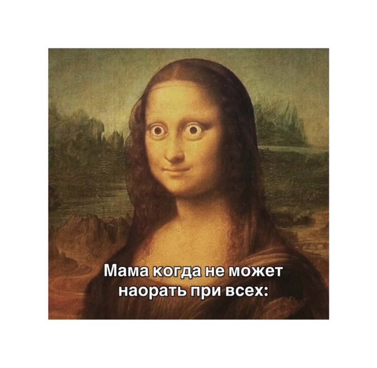 Подборка мемов