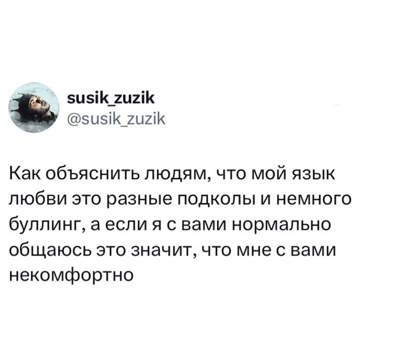 Подборка мемов