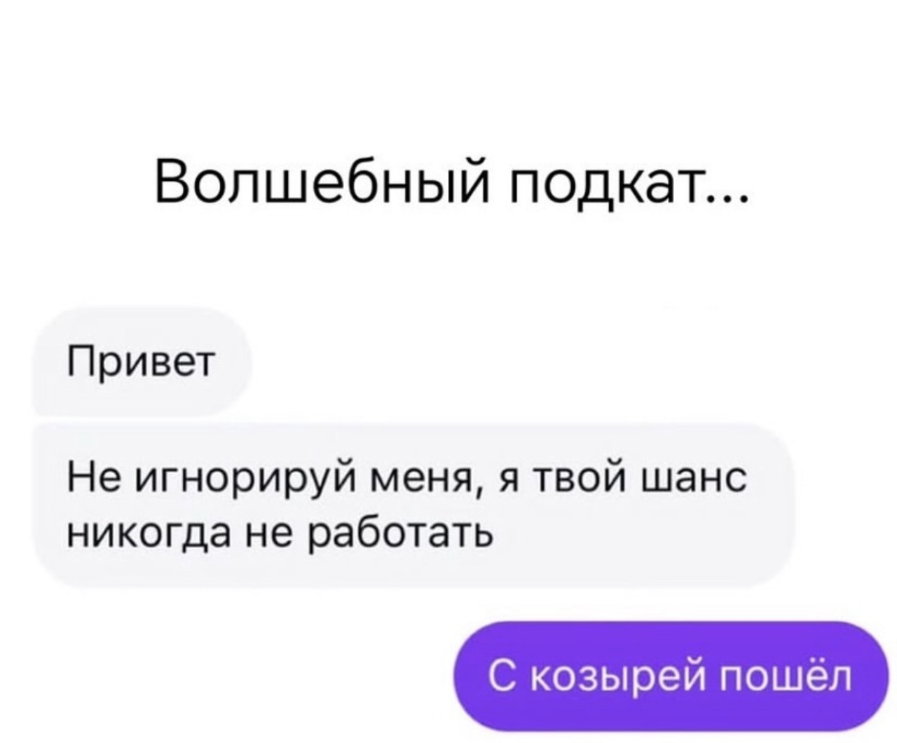 Подборка мемов