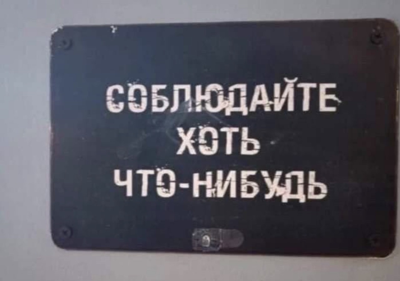 Подборка мемов