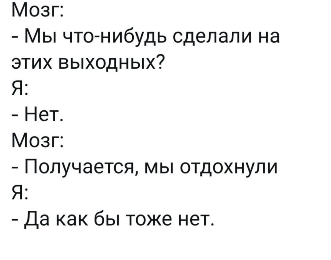 Подборка мемов