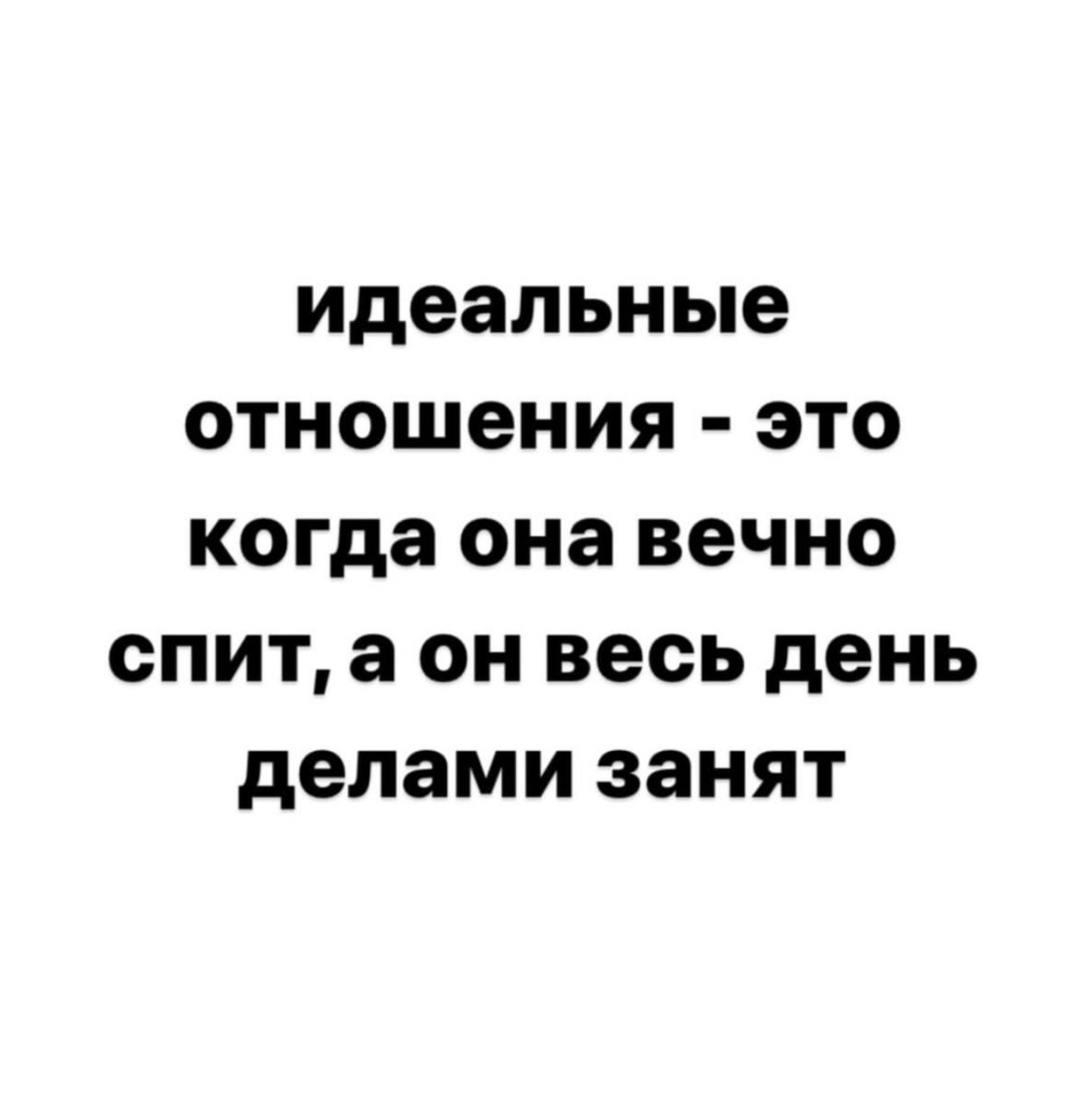 Подборка мемов