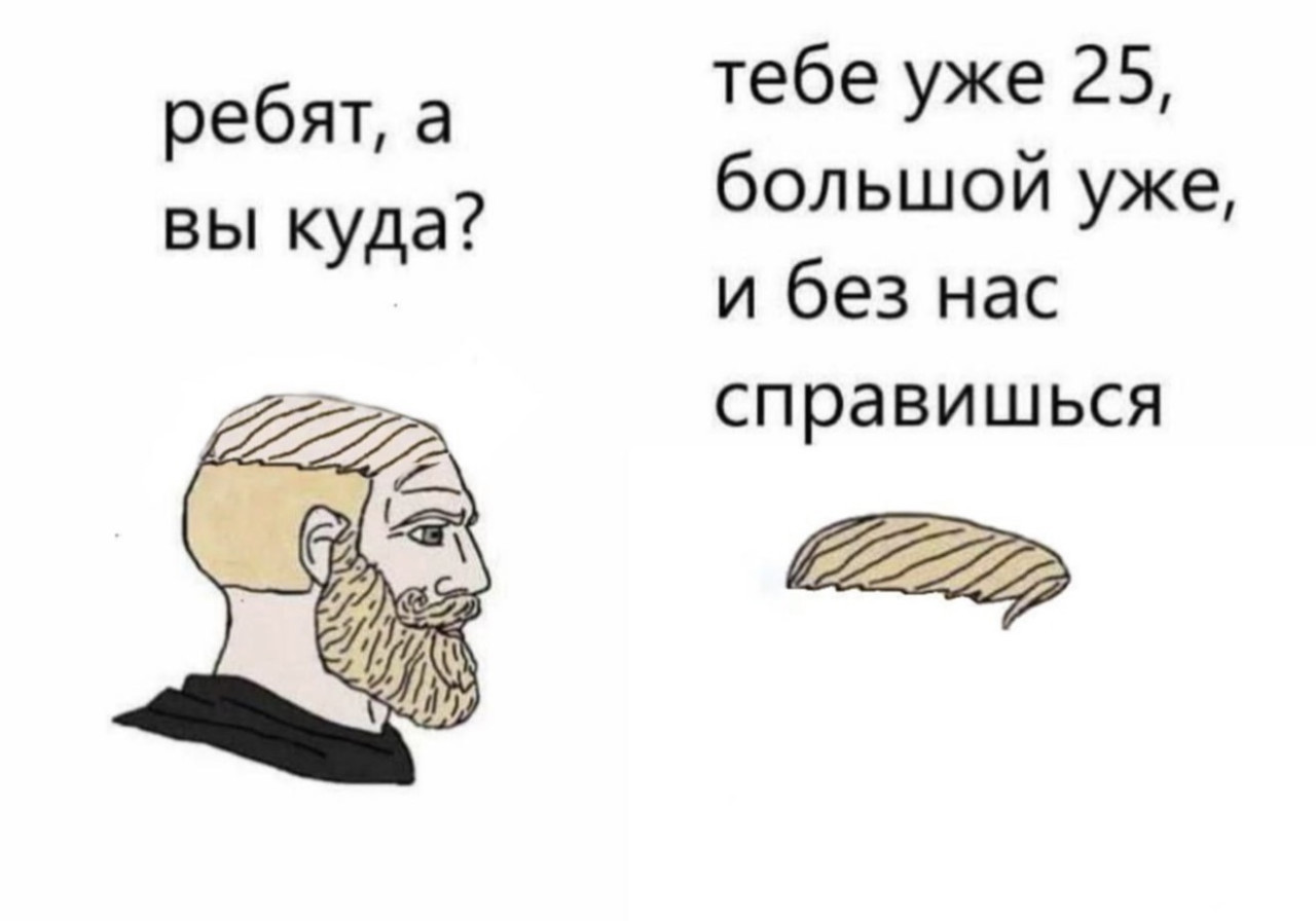 Подборка мемов