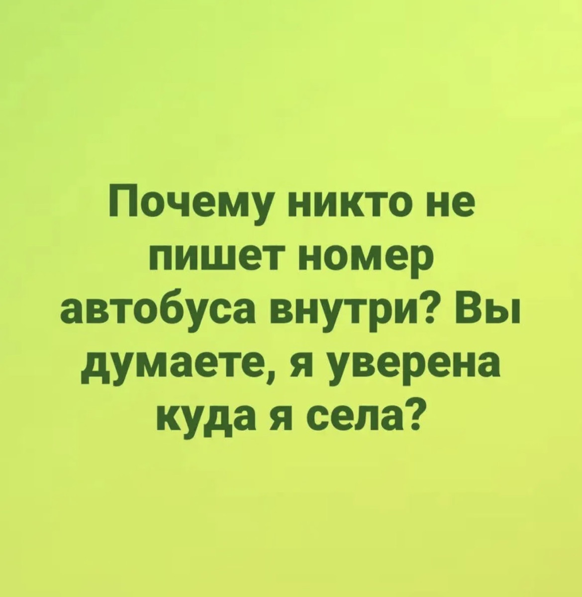 Подборка мемов