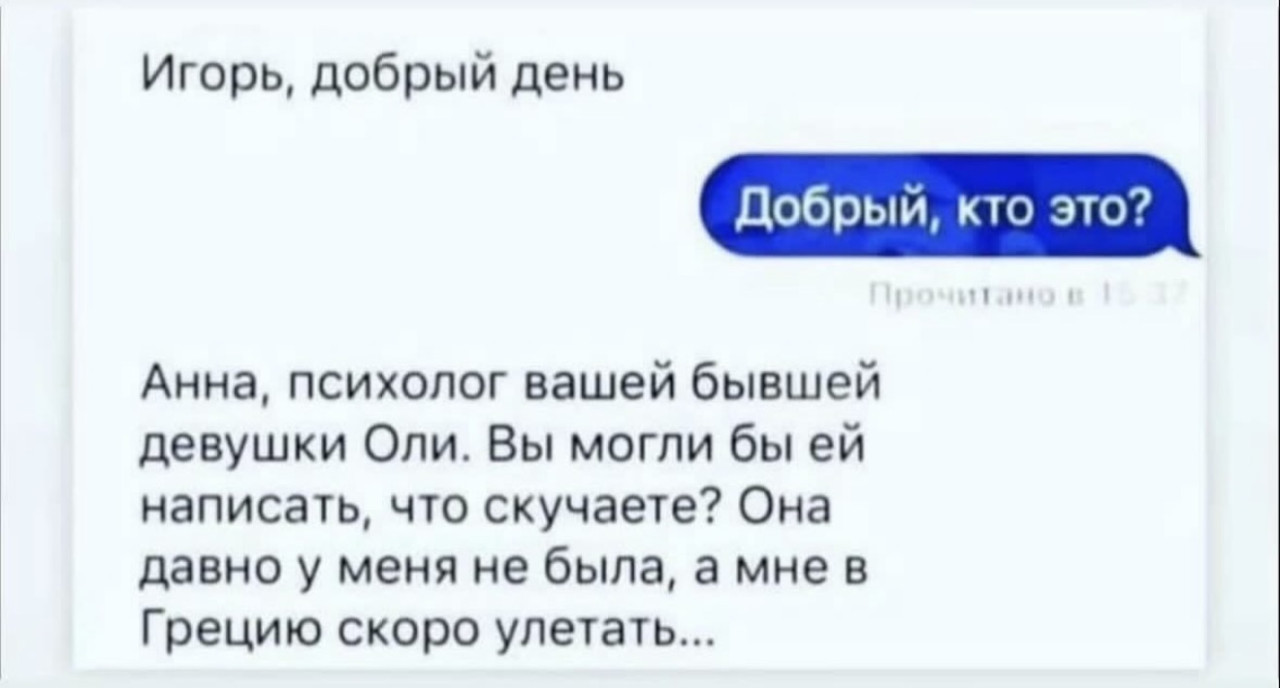 Подборка мемов