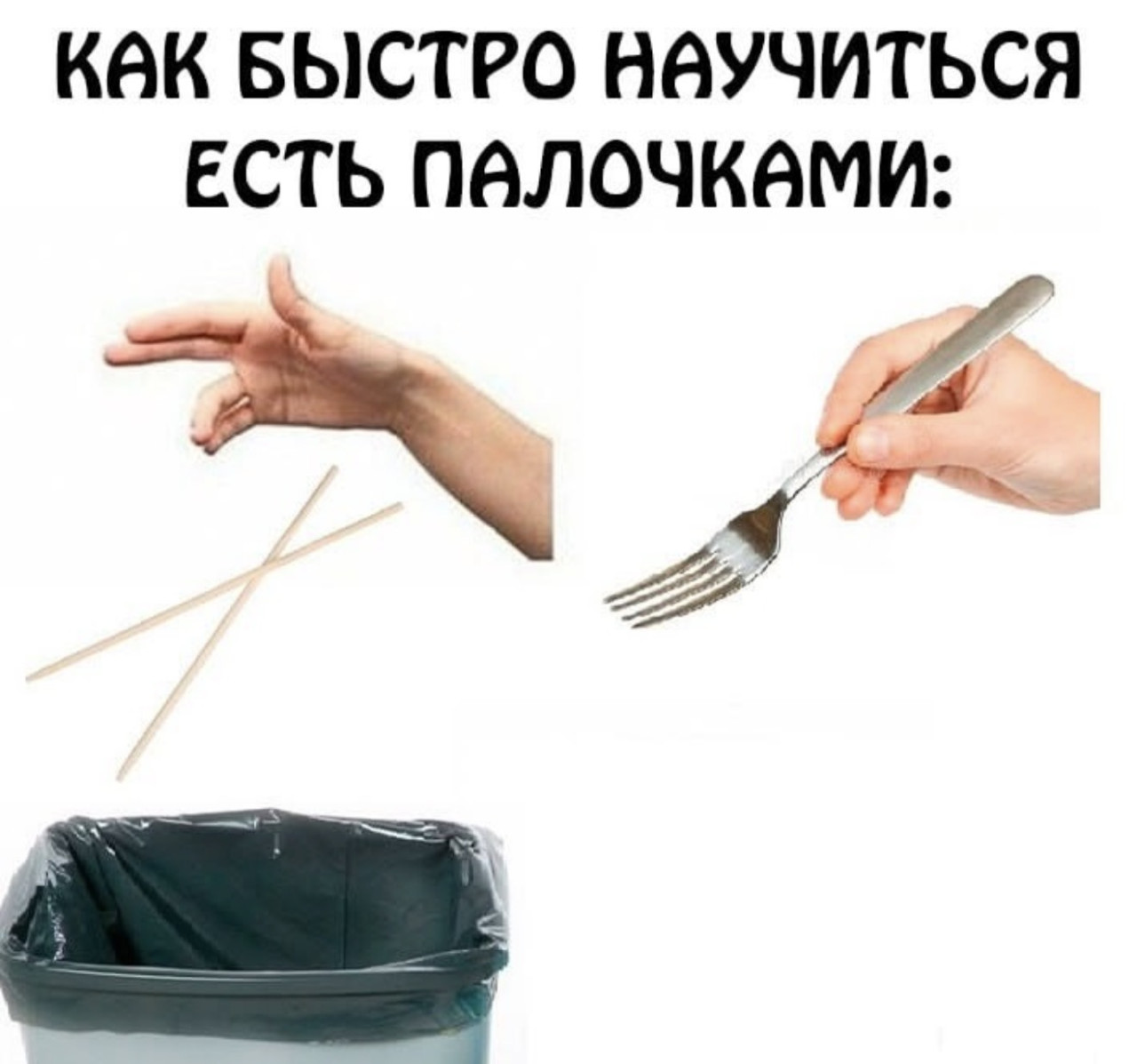 Подборка мемов