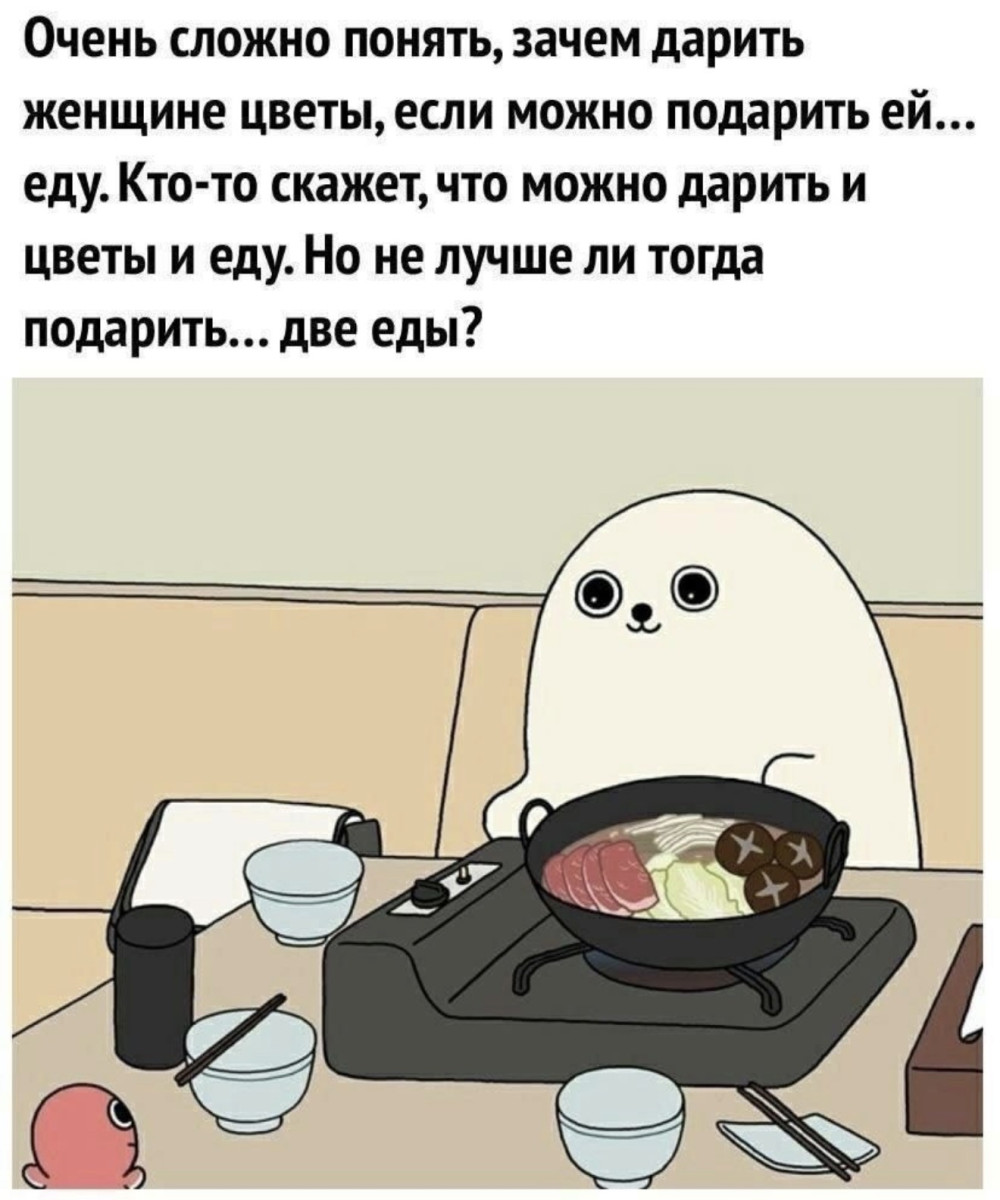 Подборка мемов