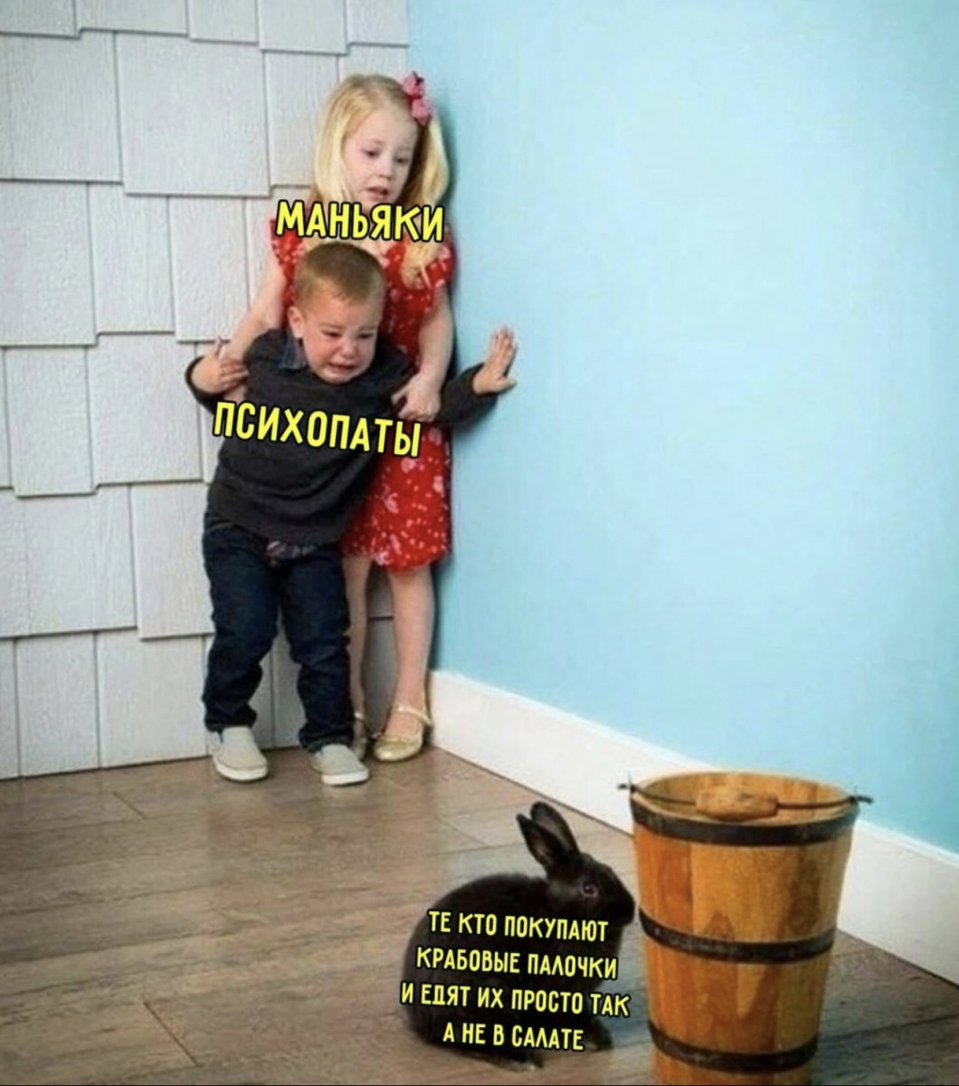 Подборка мемов