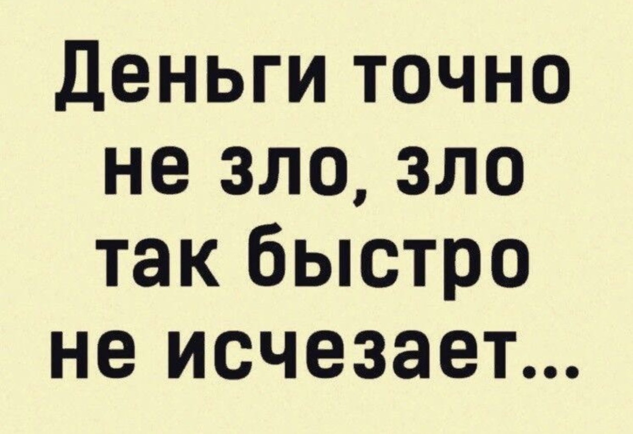 Подборка мемов