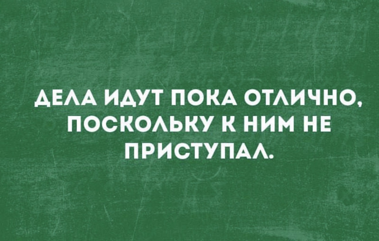 Подборка мемов