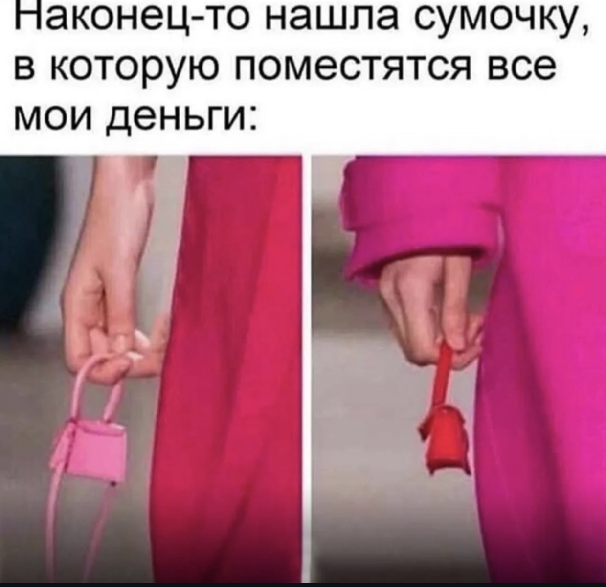 Подборка мемов