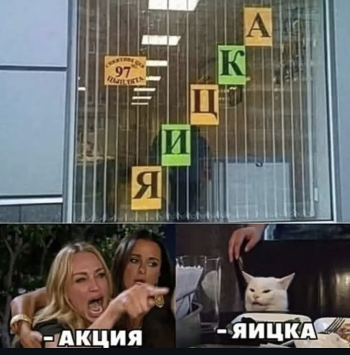 Подборка мемов