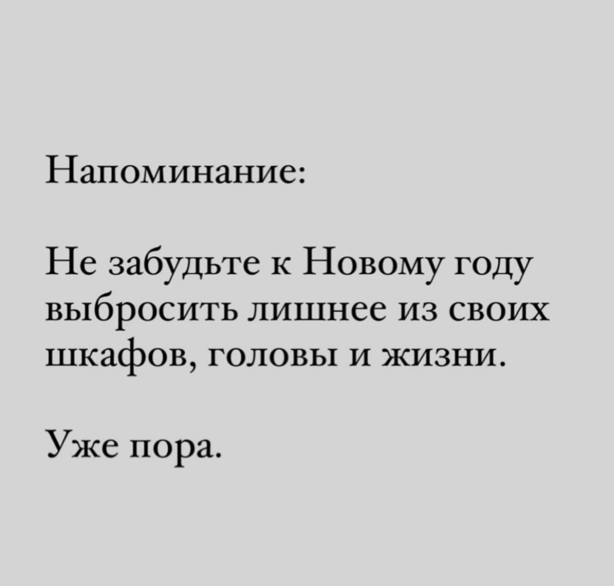 Подборка мемов