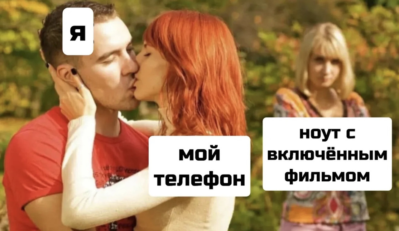 Подборка мемов