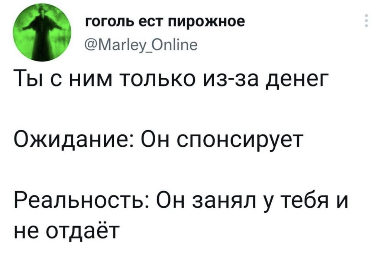 Подборка мемов