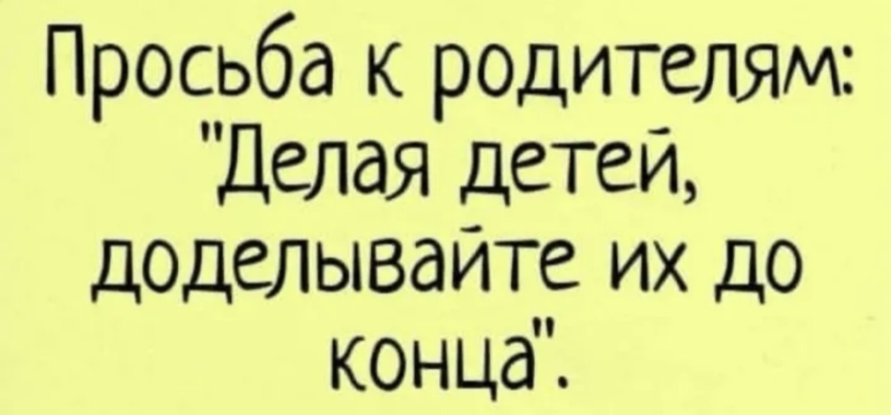 Подборка мемов