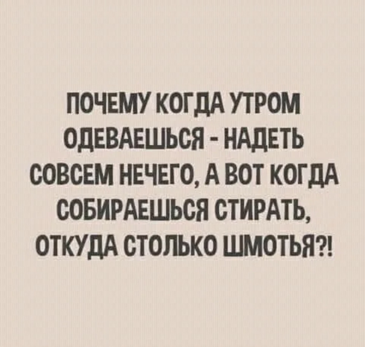 Подборка мемов