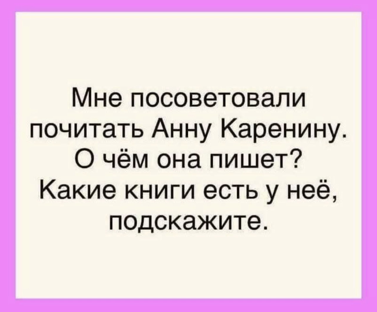 Подборка мемов