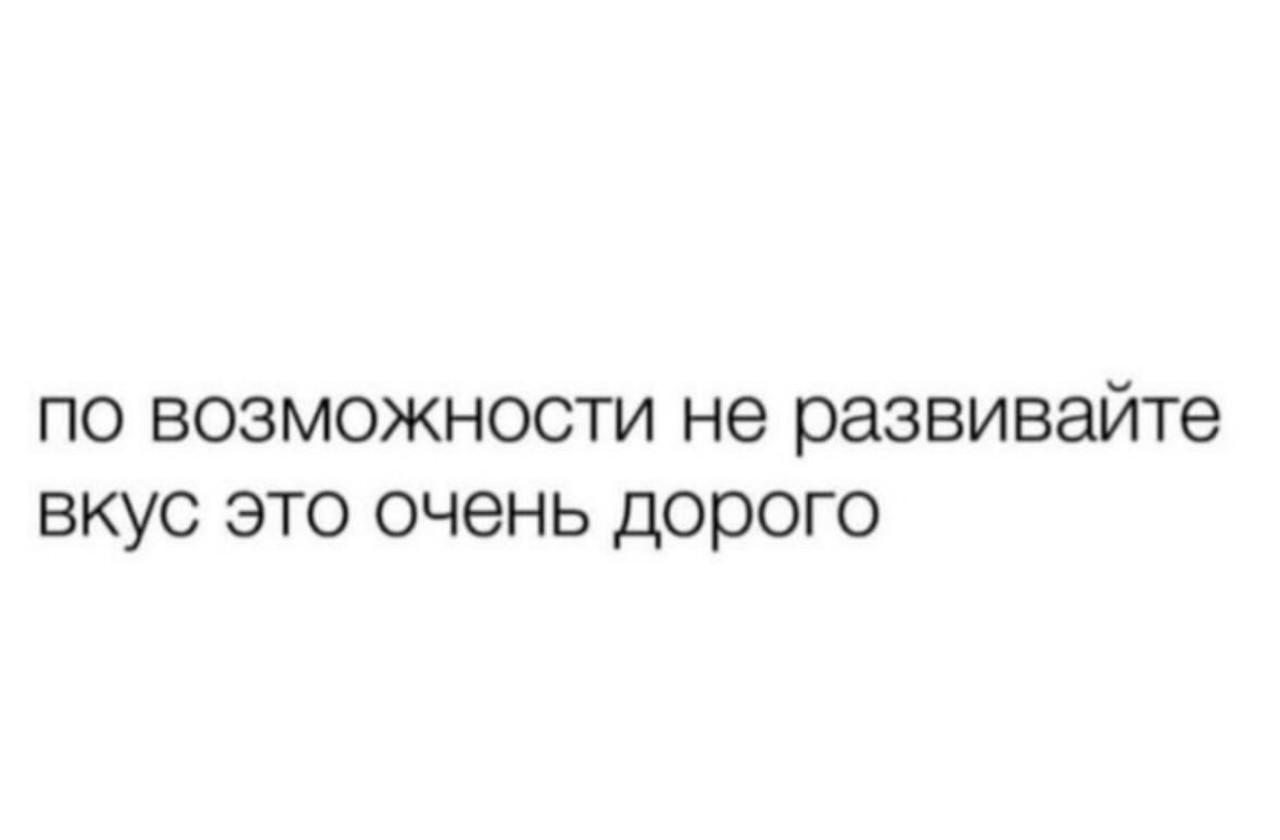 Подборка мемов