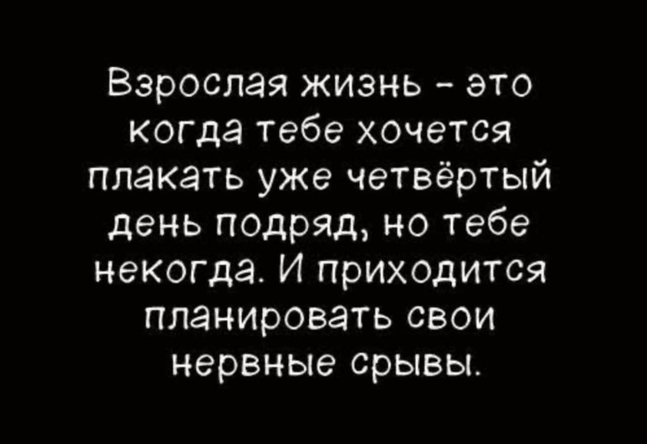 Подборка мемов