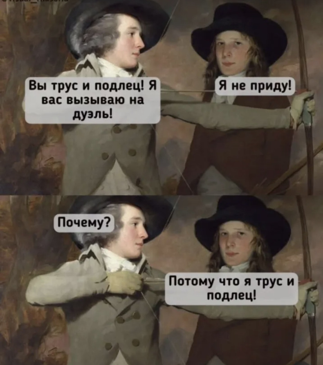 Подборка мемов