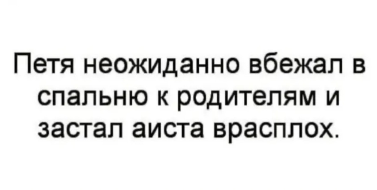 Подборка мемов