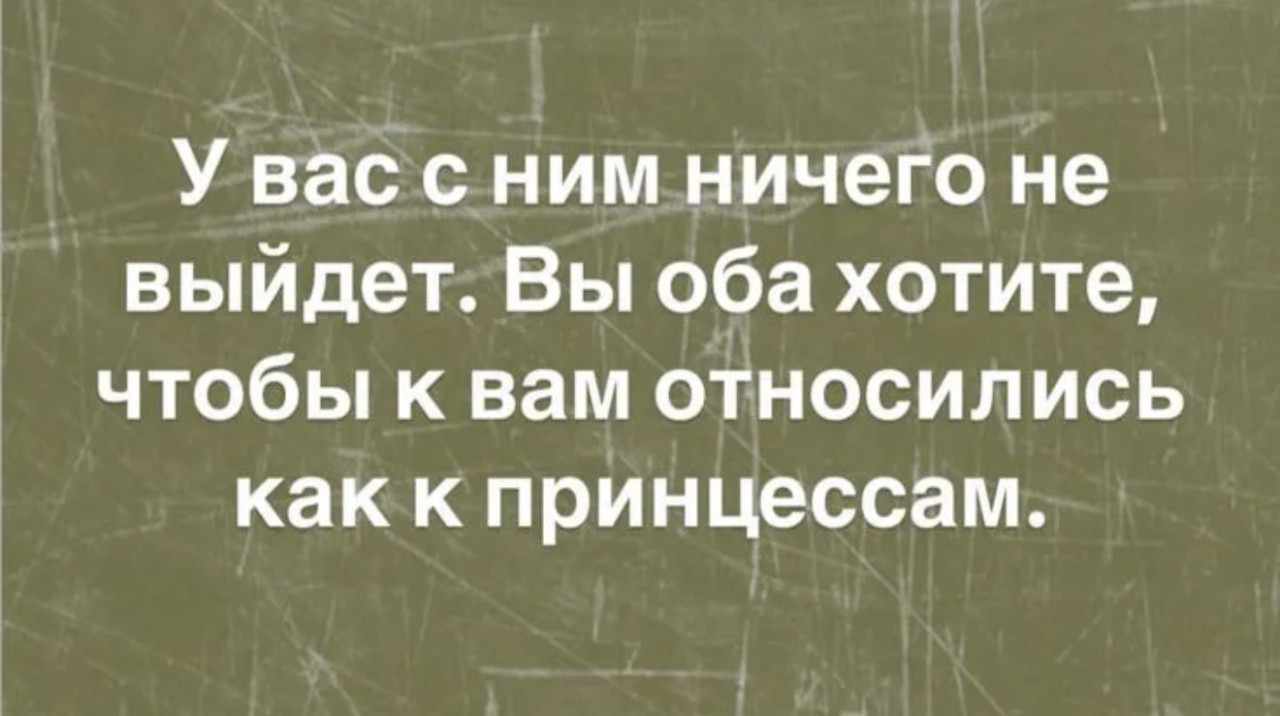 Подборка мемов