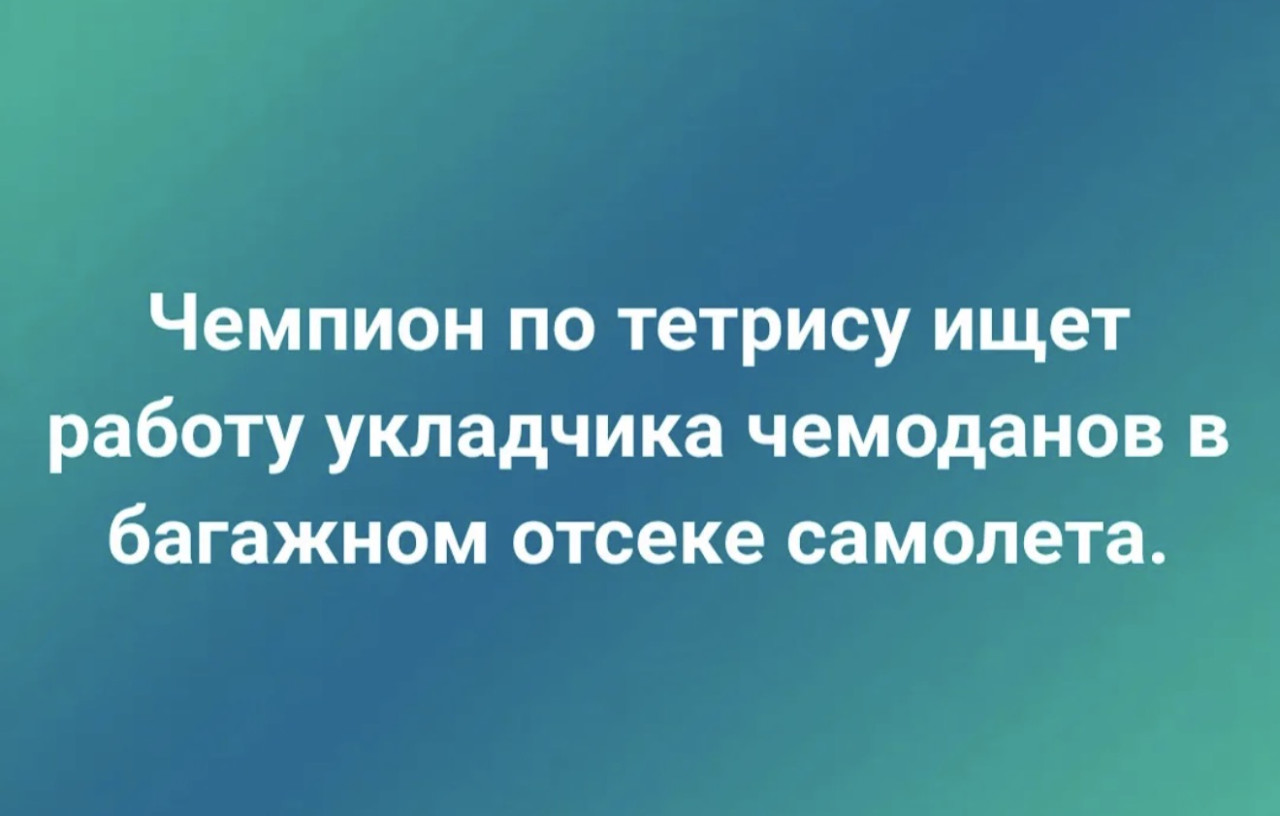 Подборка мемов