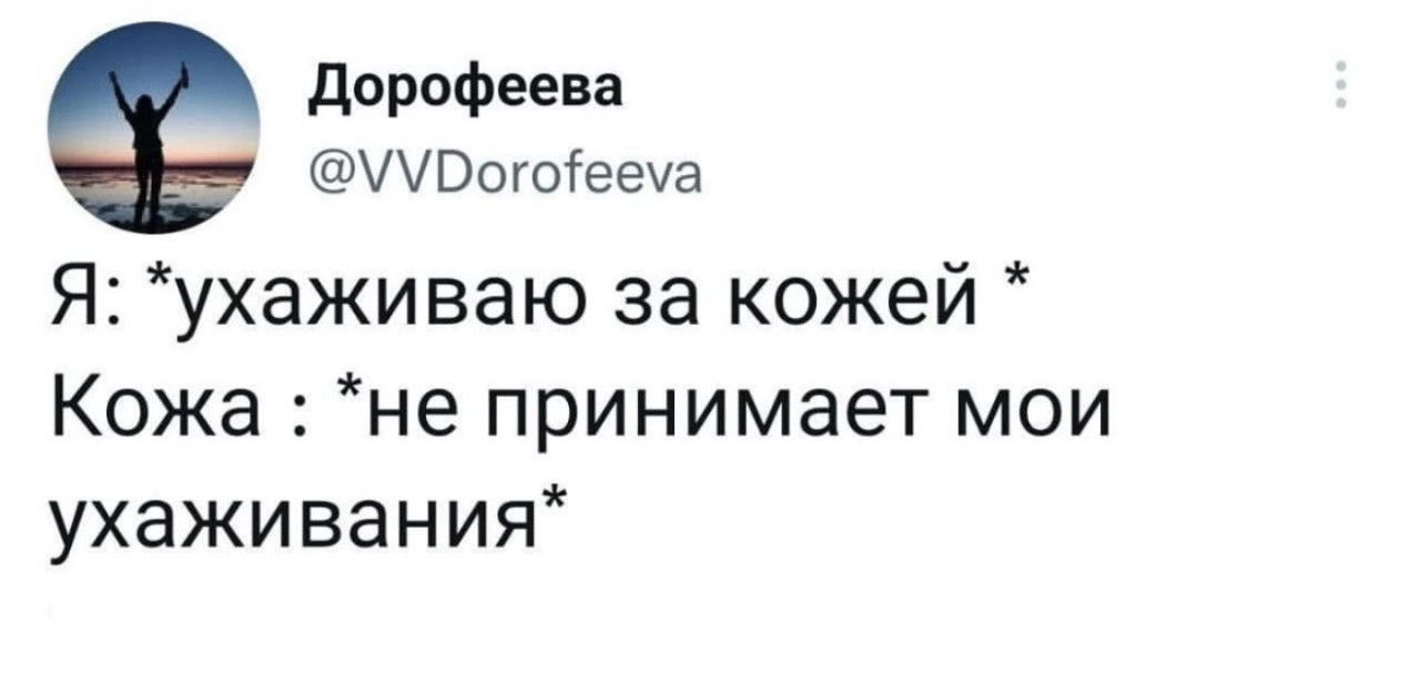 Подборка мемов