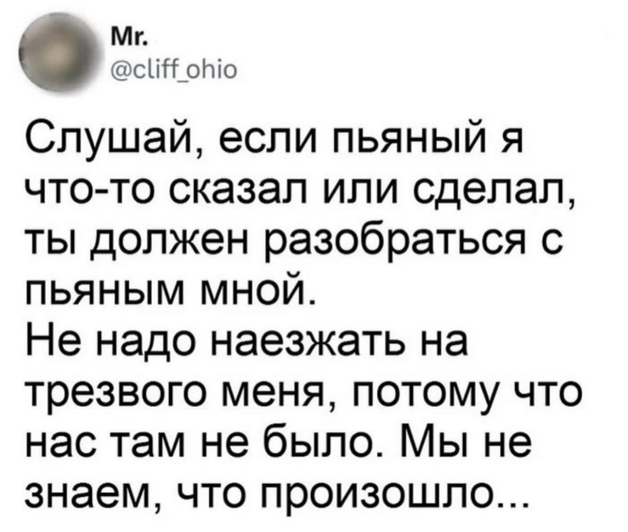 Подборка мемов