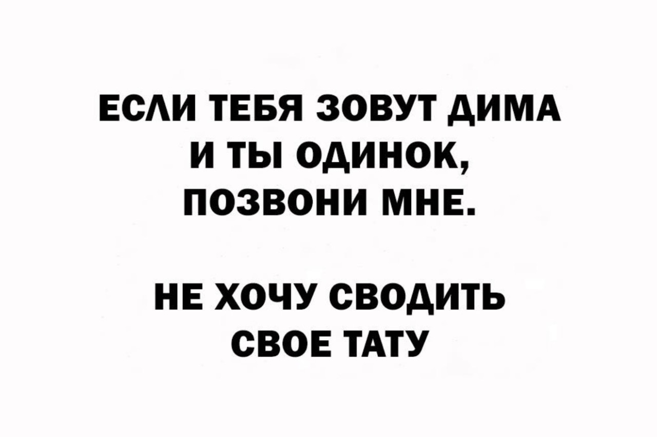 Подборка мемов