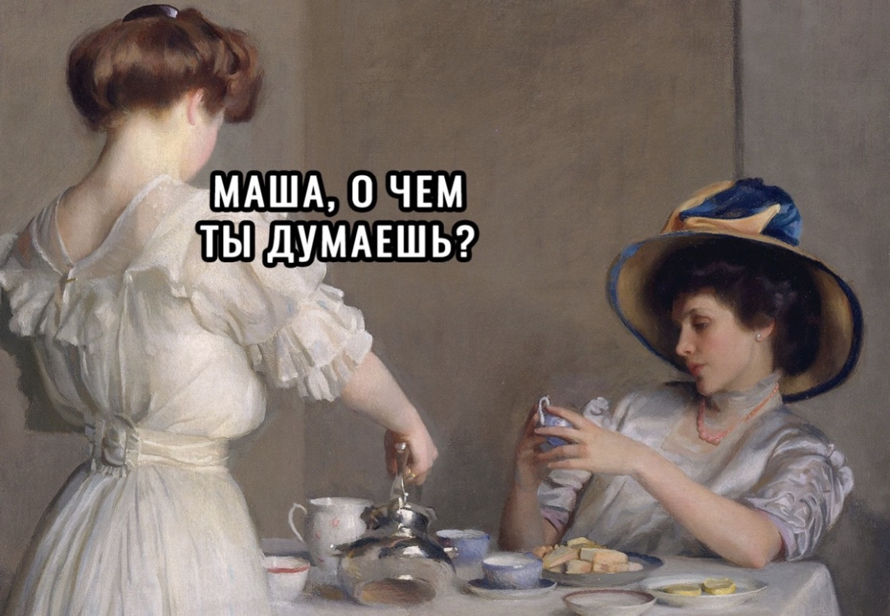 Подборка мемов