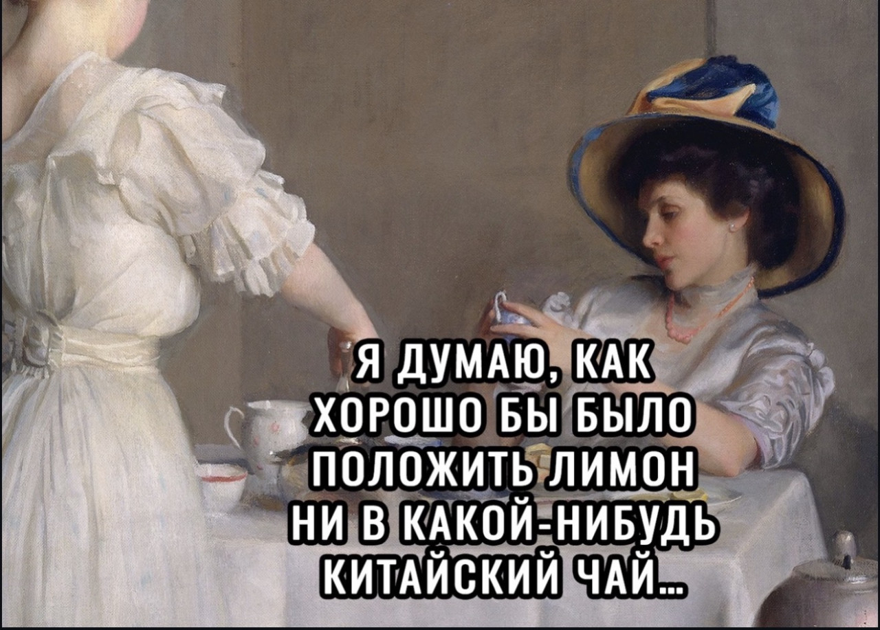 Подборка мемов