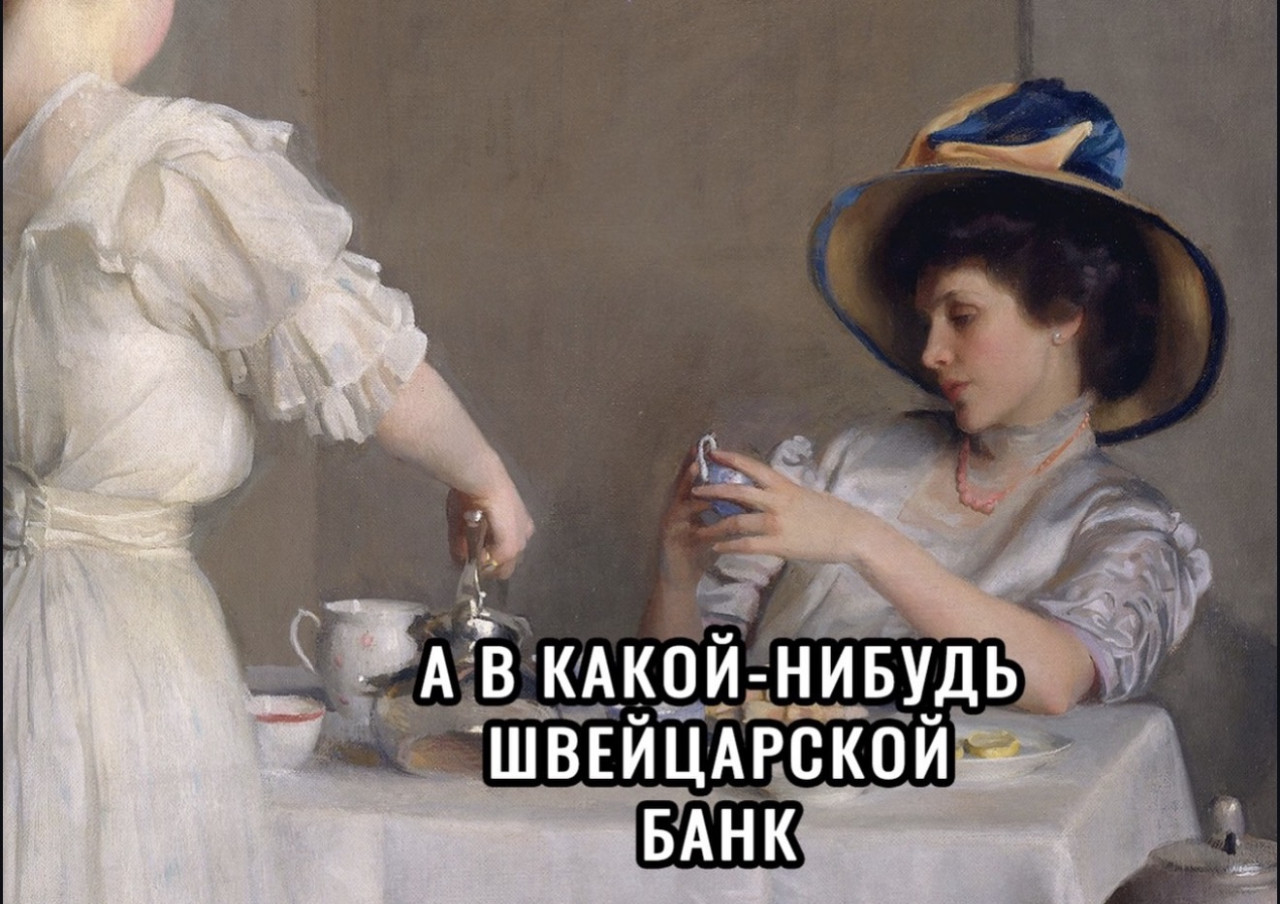 Подборка мемов