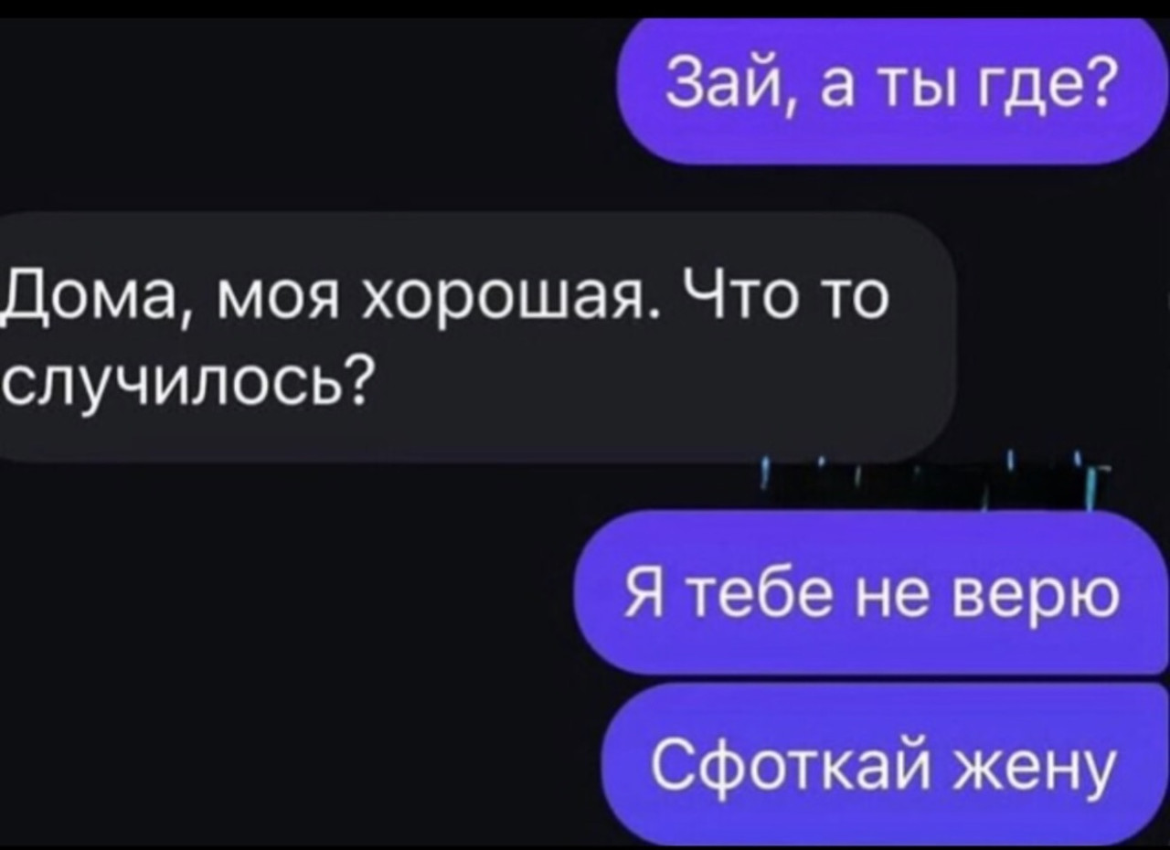 Подборка мемов