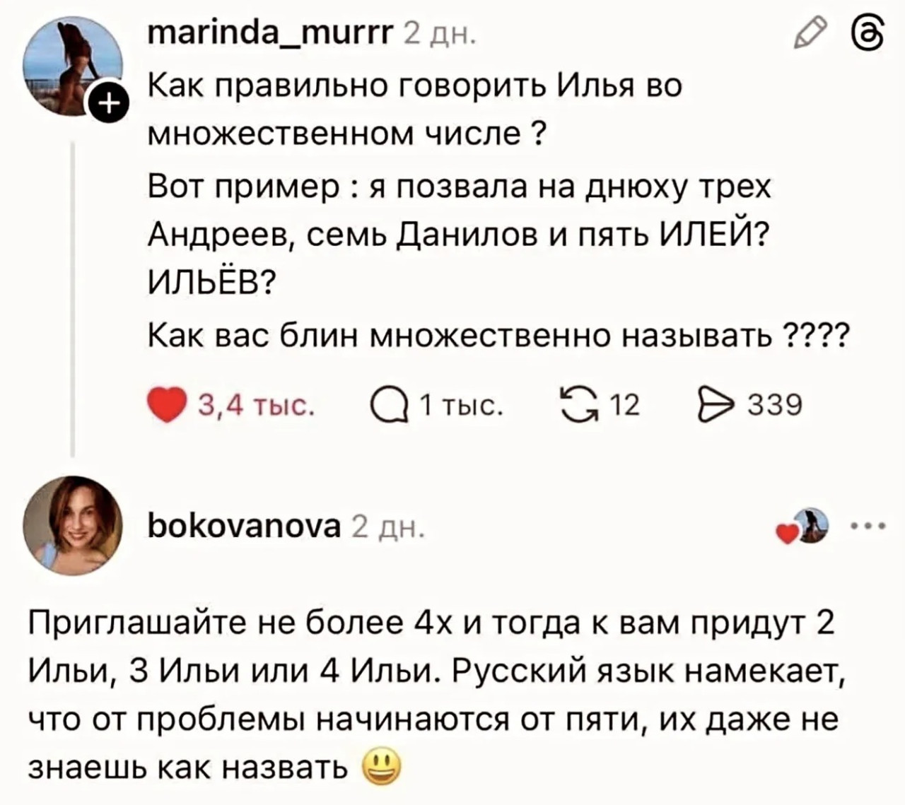 Подборка мемов