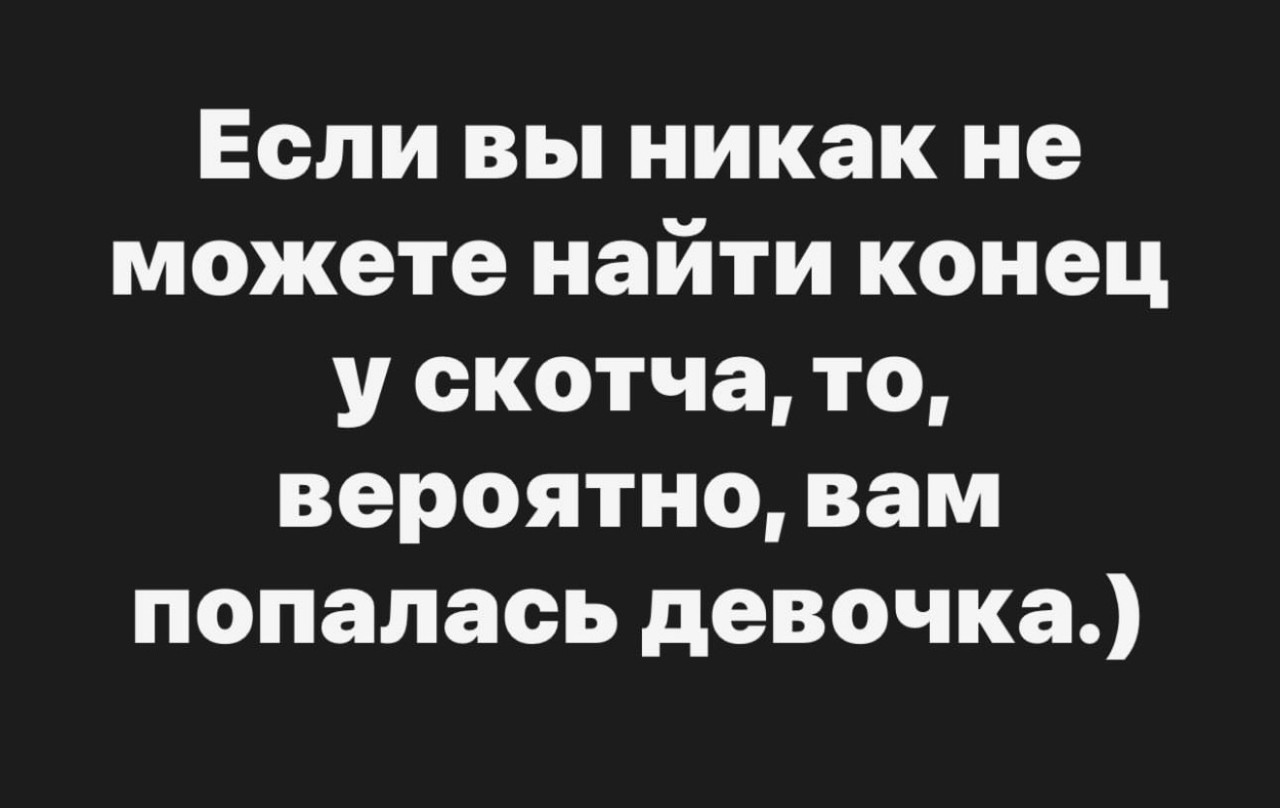 Подборка мемов