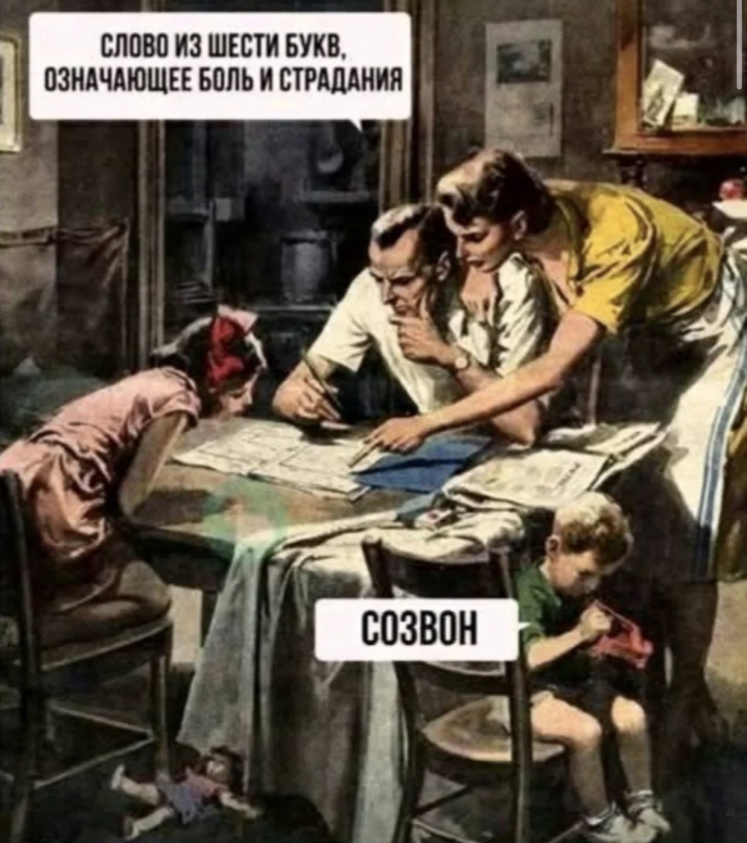 Подборка мемов