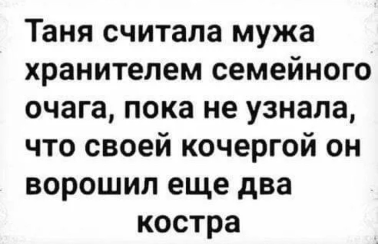 Подборка мемов