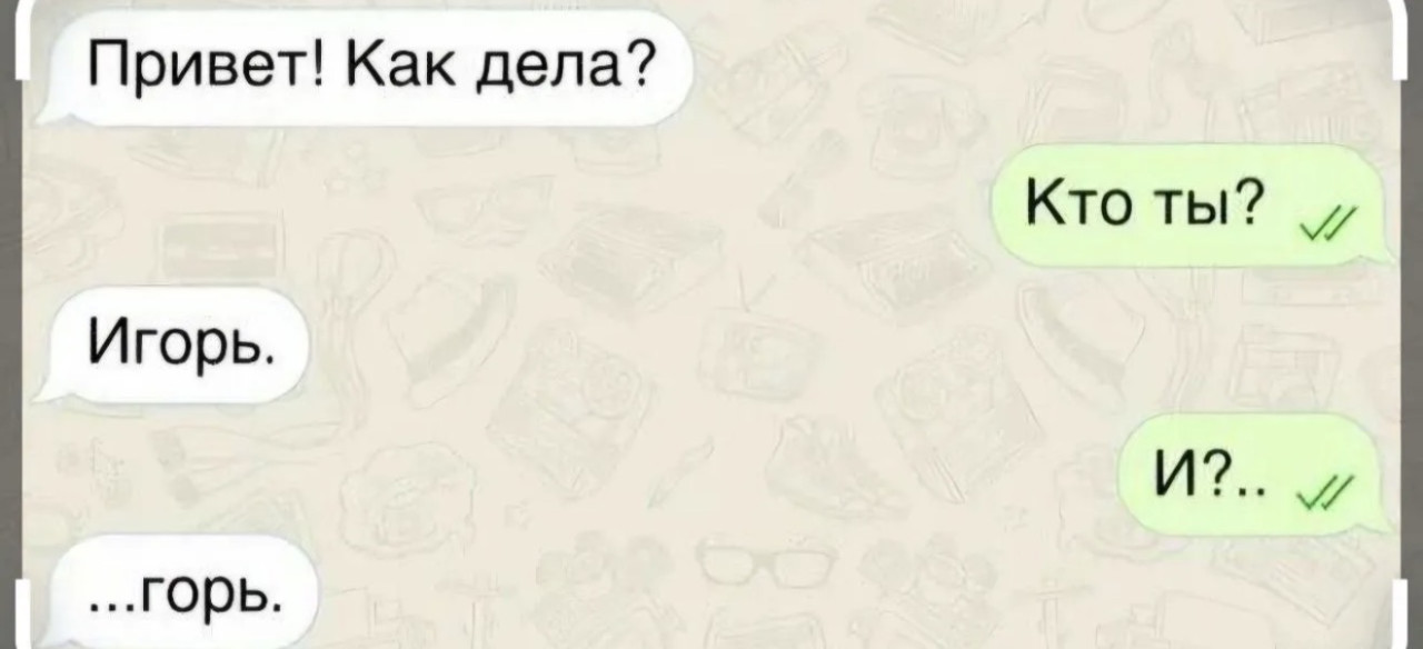 Подборка мемов