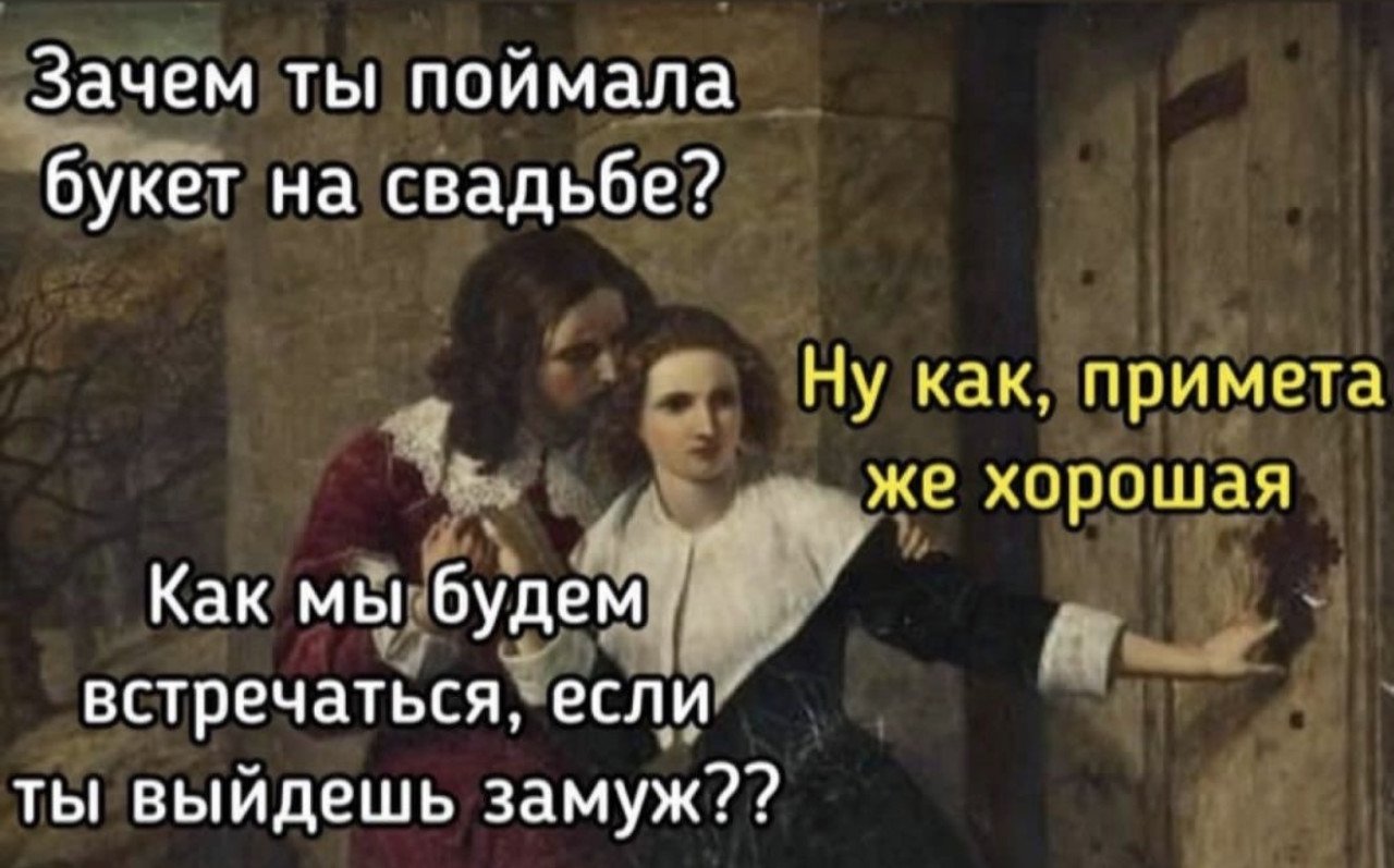 Подборка мемов