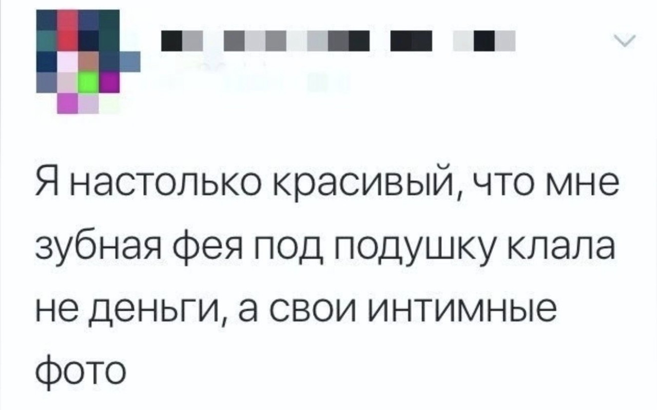 Подборка мемов