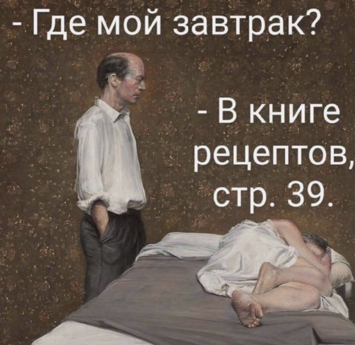 Подборка мемов