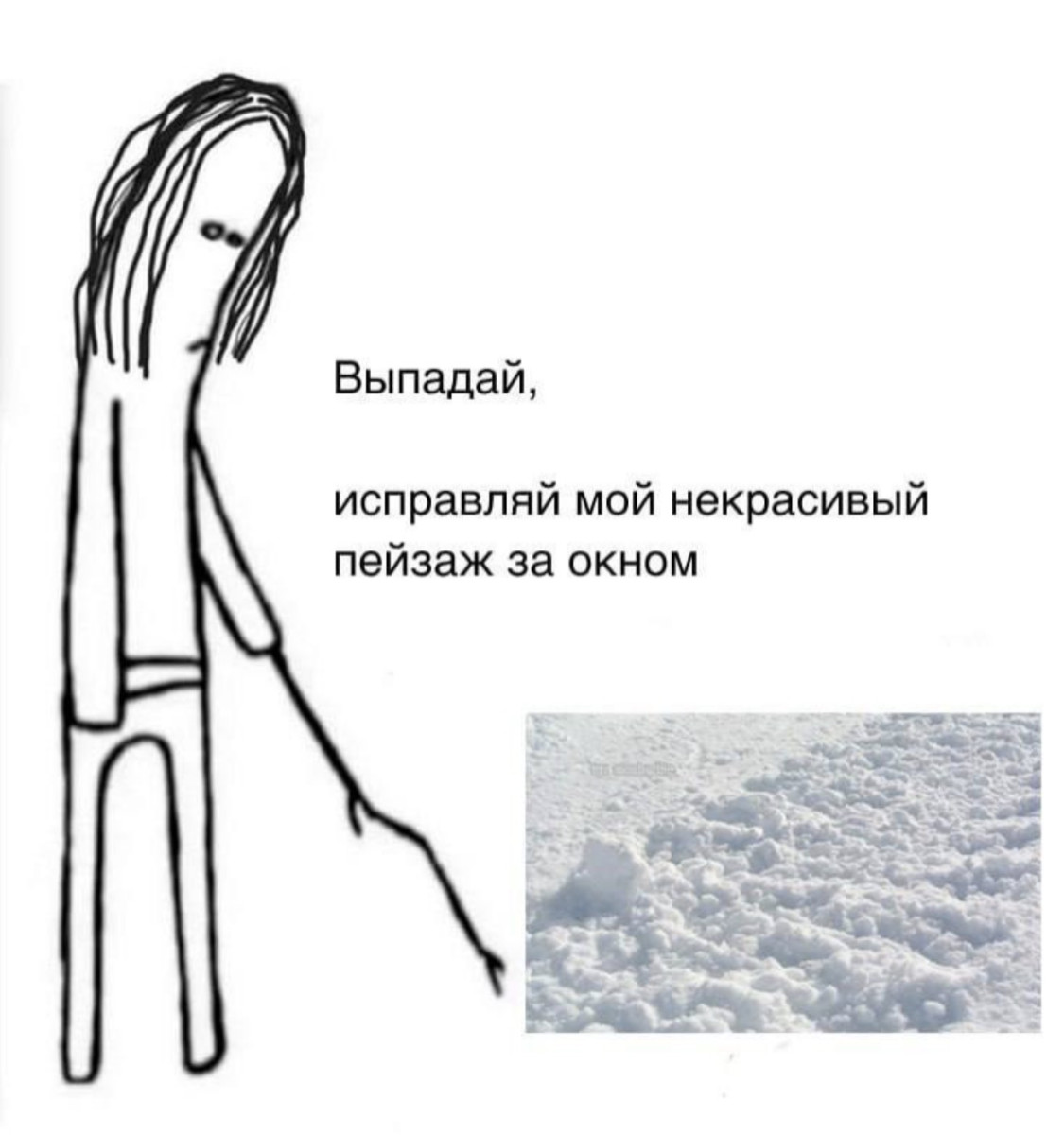 Подборка мемов